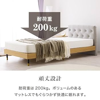 アイボリー◆ファブリックおしゃれシングルベッド背もたれになるヘッドボード すのこ アイボリー◇ファブリックおしゃれシングルベッド背もたれになる